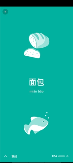 droplets安卓免费版图2