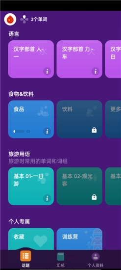 droplets安卓免费版图3