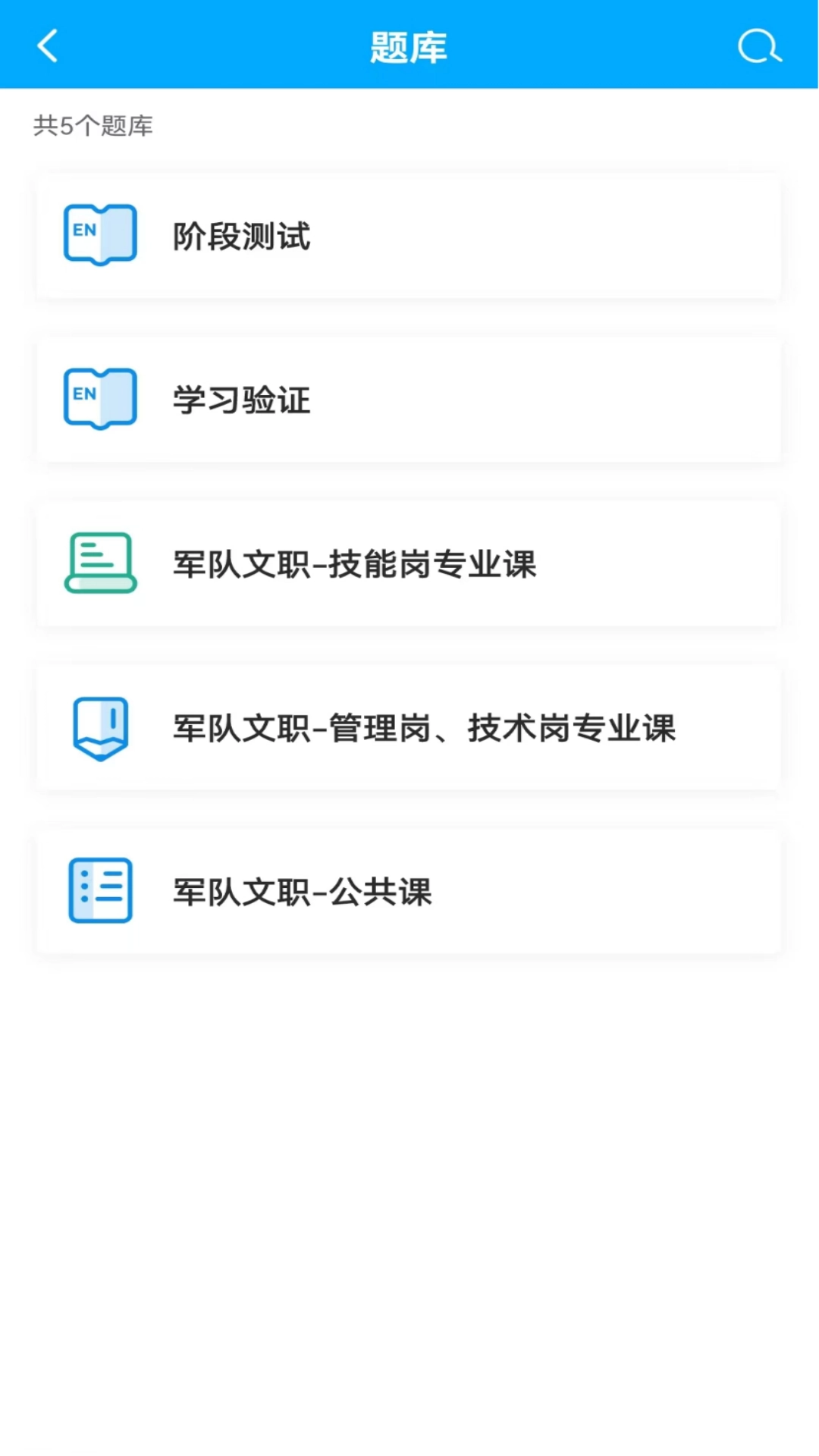 文君教育正版图1