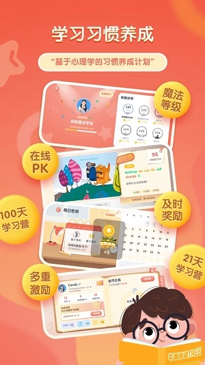 牛津阅读Tree直装版图2