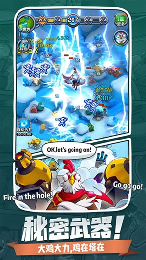 小兵别嚣张正版(3)