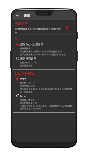 au音频剪辑软件官方版图1