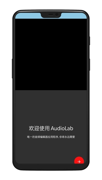 au音频剪辑软件官方版图2