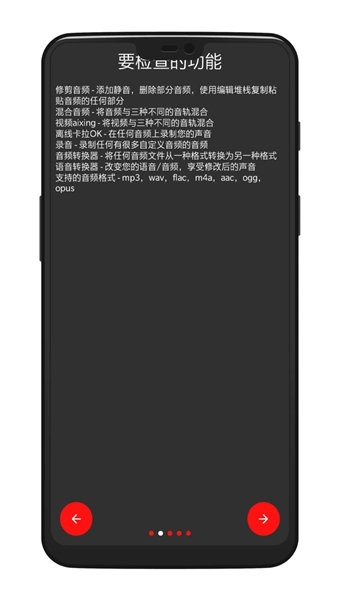 au音频剪辑软件官方版图4