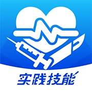 圣云执业医师考试正版