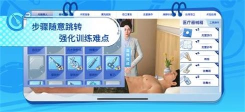 圣云执业医师考试正版图1