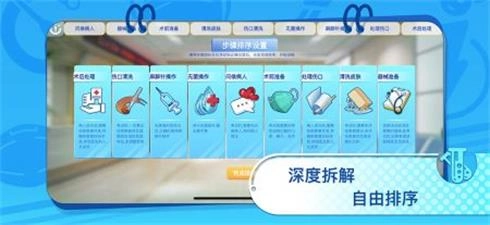 圣云执业医师考试正版图2