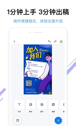 MAKA官方最新版图1
