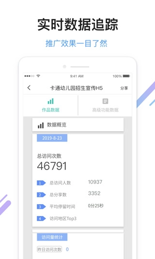 MAKA官方最新版图3