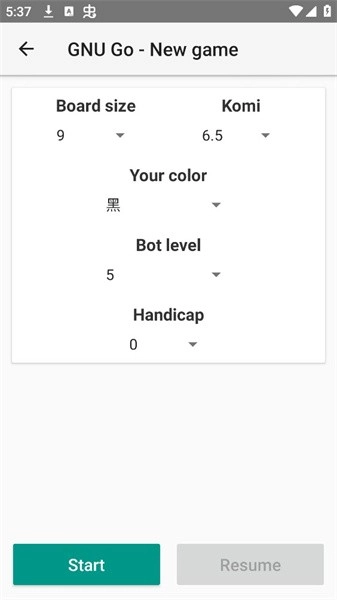 围棋死活题训练图2