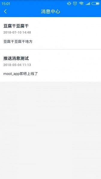 美和易思课堂正版图2