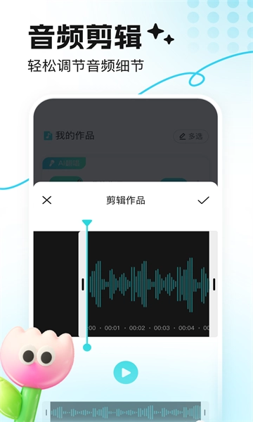 音鹿直装版