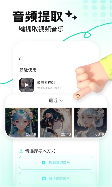 音鹿直装版