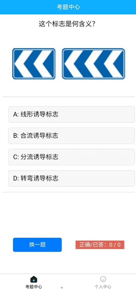 芸岚安卓直装版图3