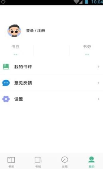 国开云教室安卓官方版图4