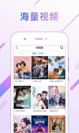 蜜桃影视大全原版图2