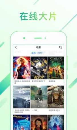 蜜桃影视大全原版图3