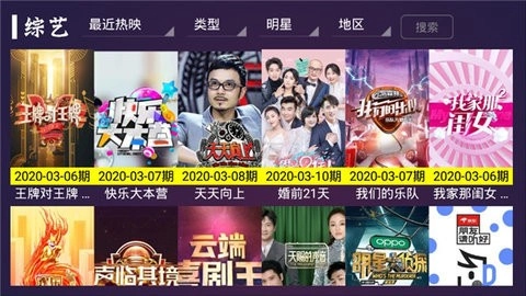 飞狐影院免费原版图2