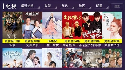 飞狐影院免费原版图3