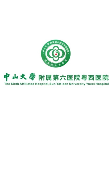 i信医官方版图3