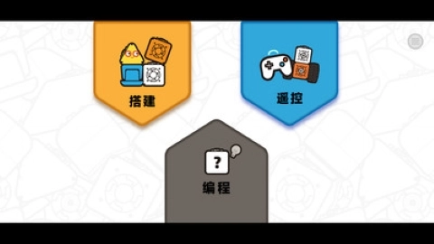 方糖机器人无广告版图2