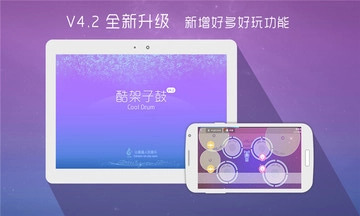 酷木吉他图2