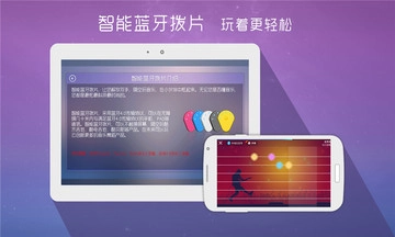 酷木吉他图3