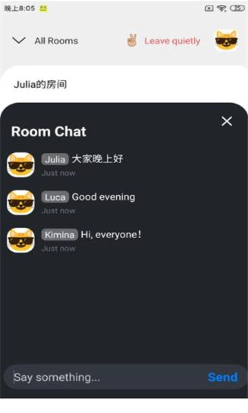 英语屋最新免费版图3