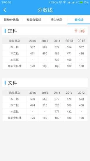 安考吧最新版图2