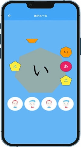 JP搭子学日语通用版图1