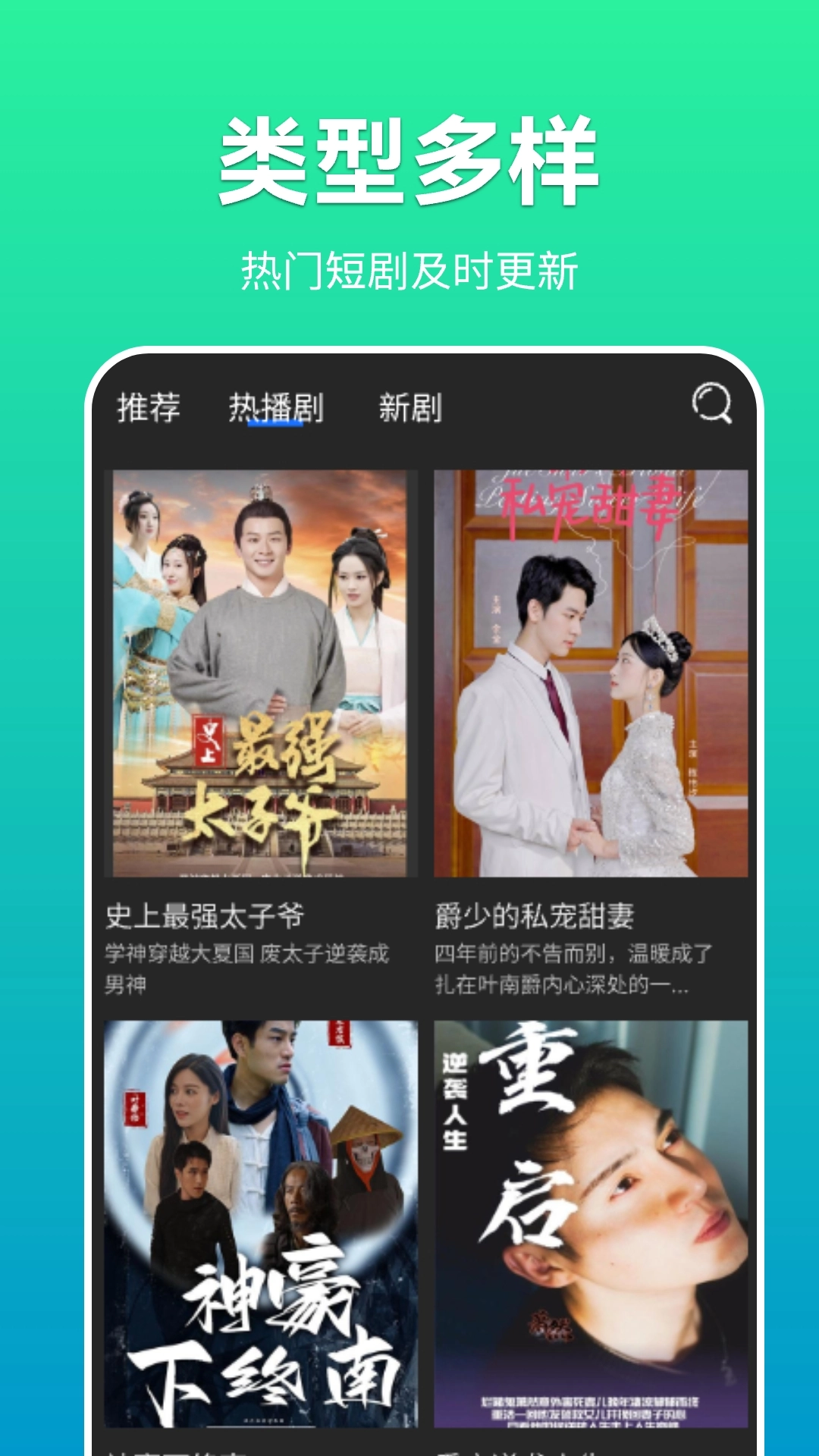 滨果大全无广告版图3