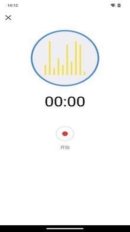 予若音频编辑手机正版图3