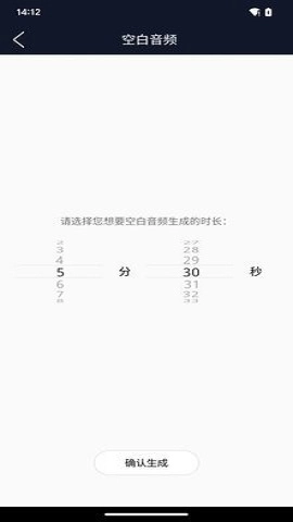 予若音频编辑手机正版图1