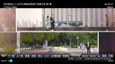 壹佳影视TV端原版图3