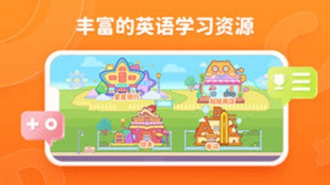 Lingostar Class手机最新版图1