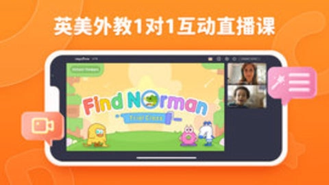 Lingostar Class手机最新版图3