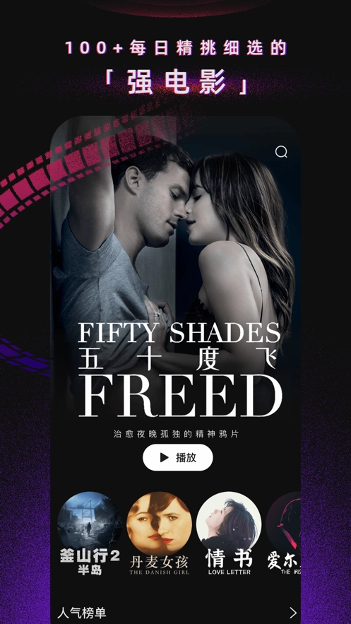 番茄影院手机版图3