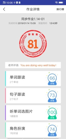 英语ai听说原版图2