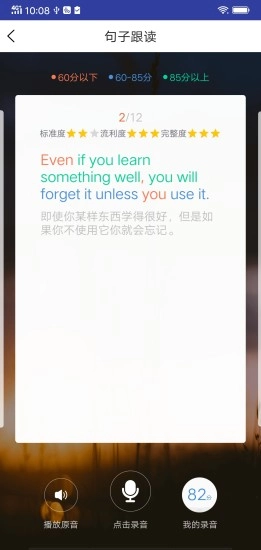 英语ai听说原版图3