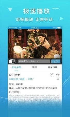 七色影视免费原版图1