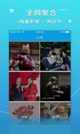 七色影视免费原版图2