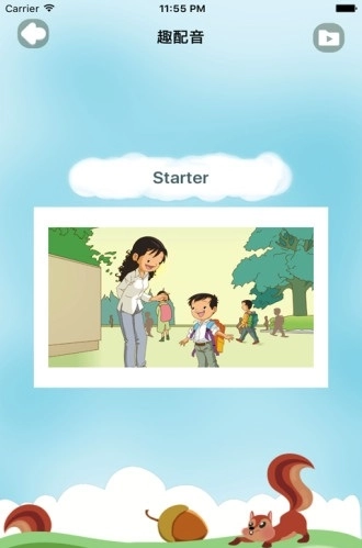 优学pep通用版图1