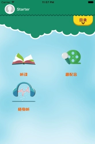 优学pep通用版图3