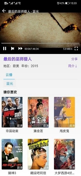 蒙面大侠高清版图2