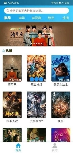 蒙面大侠高清版图3