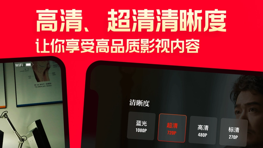 片多多影视免费版图1