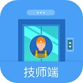 电梯助手技师端