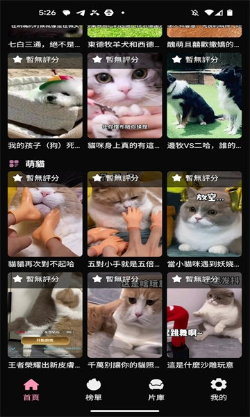 Gimy短剧官方正版图1