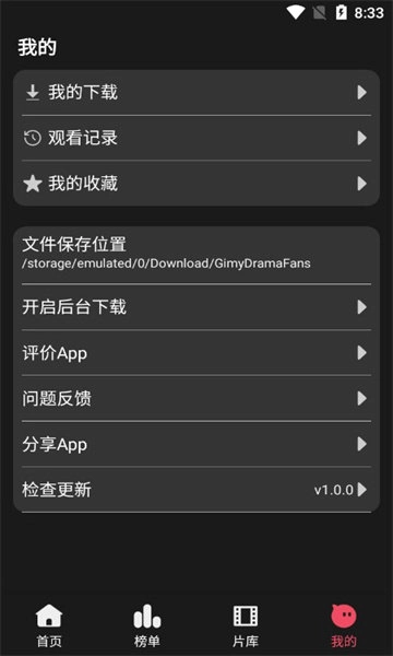 Gimy短剧官方正版图3