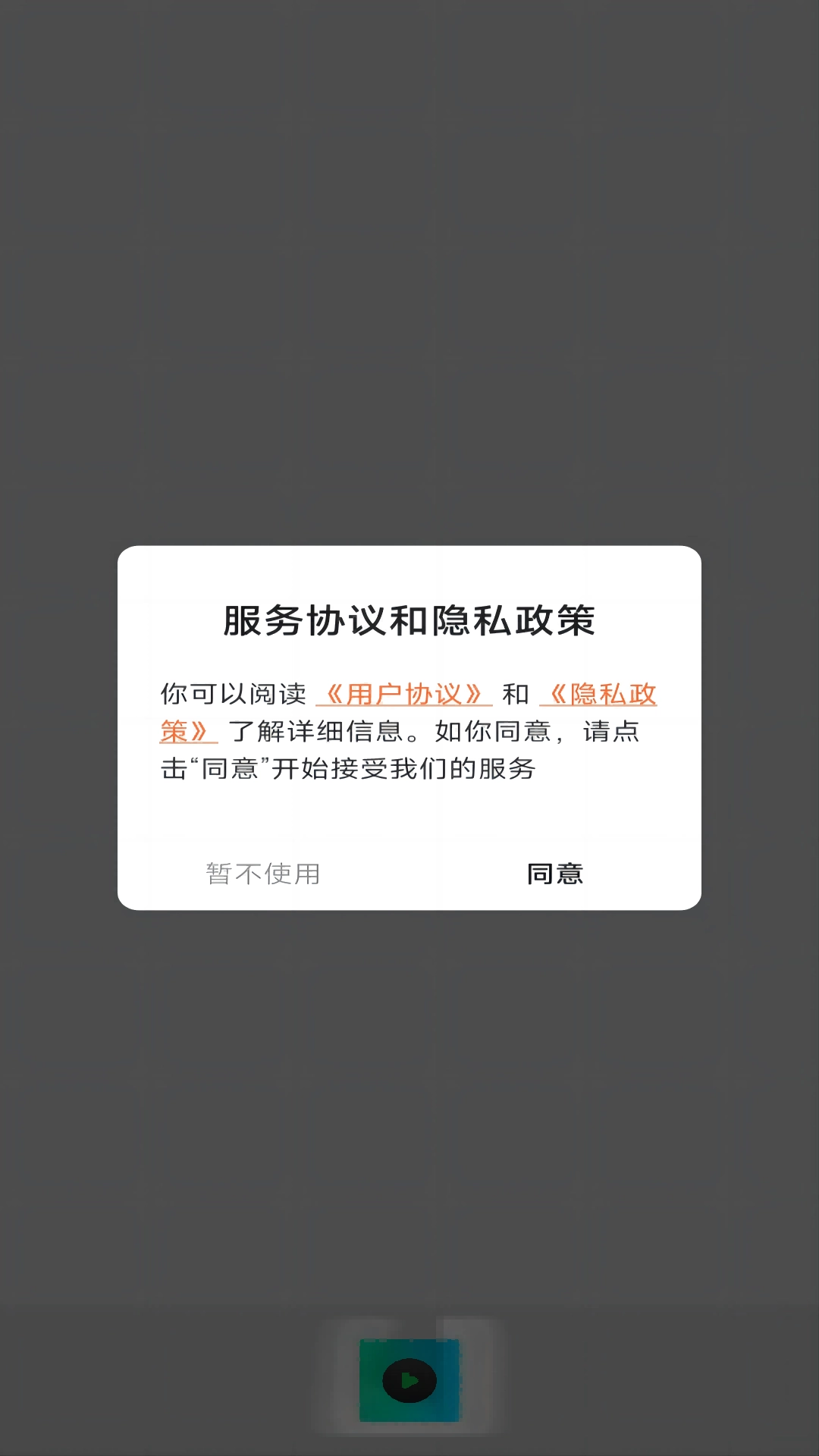 每日一剧官方版图3